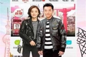 青青草国产免费影视,畅享视听盛宴，尽在指尖之间