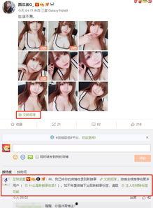 娱乐吃瓜酱怎么剪辑的啊