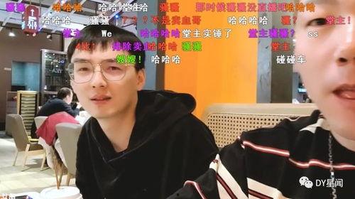 吃瓜直播间娱乐圈男主播,娱乐圈男主播的星光璀璨之夜