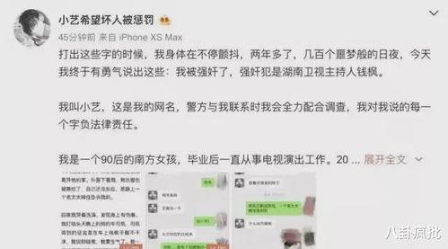 娱乐圈吃瓜经典句子