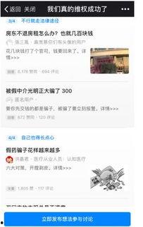 315娱乐吃瓜,揭秘娱乐圈吃瓜背后的真相