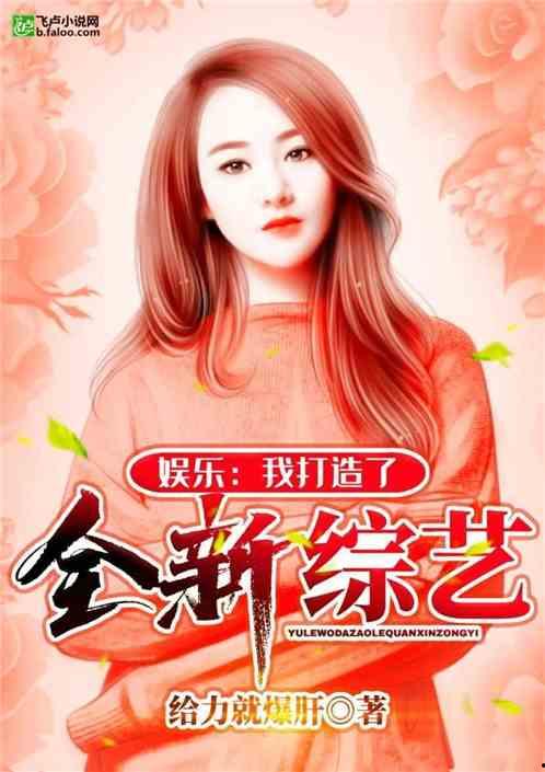 娱乐吃瓜酱家人们小说,揭秘娱乐圈背后的秘密与八卦风云