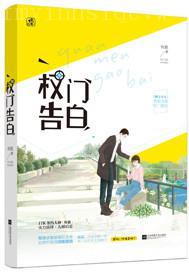 国产农村三级,国产农村三级发展掠影