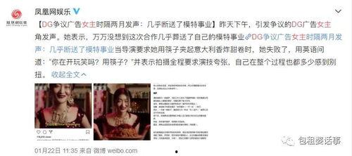 娱乐圈吃瓜瞬间