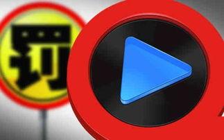 国产快播,引领网络视频时代的创新先锋