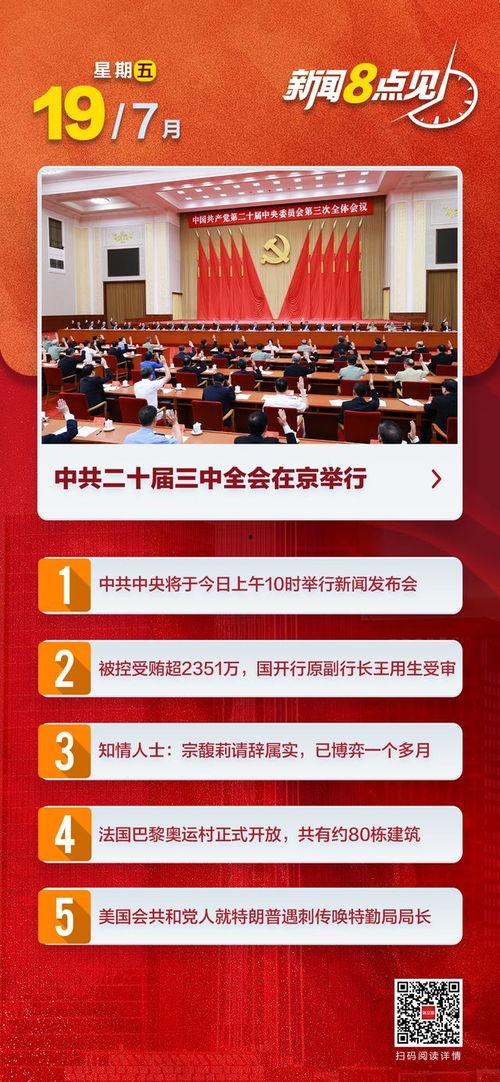 国产综合精品视频在线观看,在线观看，畅享视听盛宴