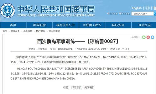 国产黄片免费网站,暗流涌动的网络迷局