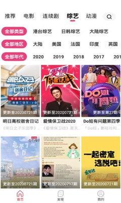 国产亚洲新免费视频观看
