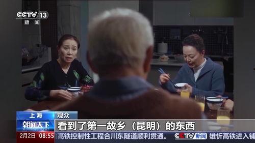 国产亚洲新免费视频观看