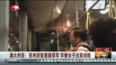 国产亚洲新免费视频观看